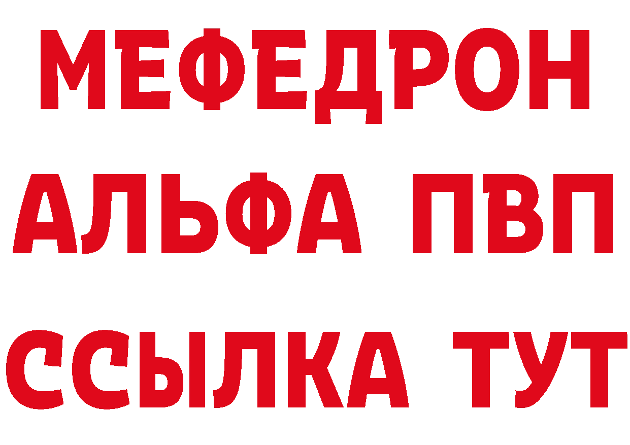 Бутират бутик зеркало площадка MEGA Красновишерск