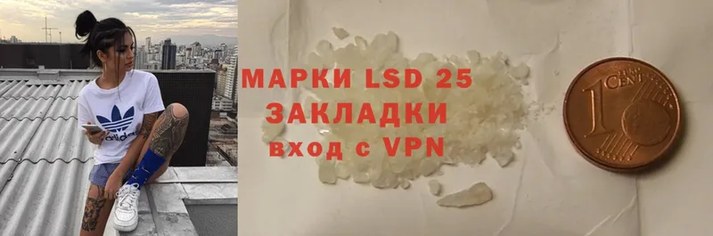 LSD-25 экстази кислота  Красновишерск 