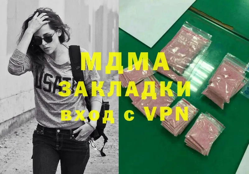 наркота  Красновишерск  MDMA Molly 